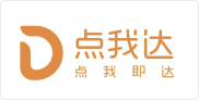 点我达